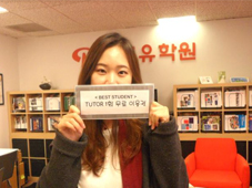 내게 꼭 맞는 맞춤식 튜터서비스! 후기 썸네일